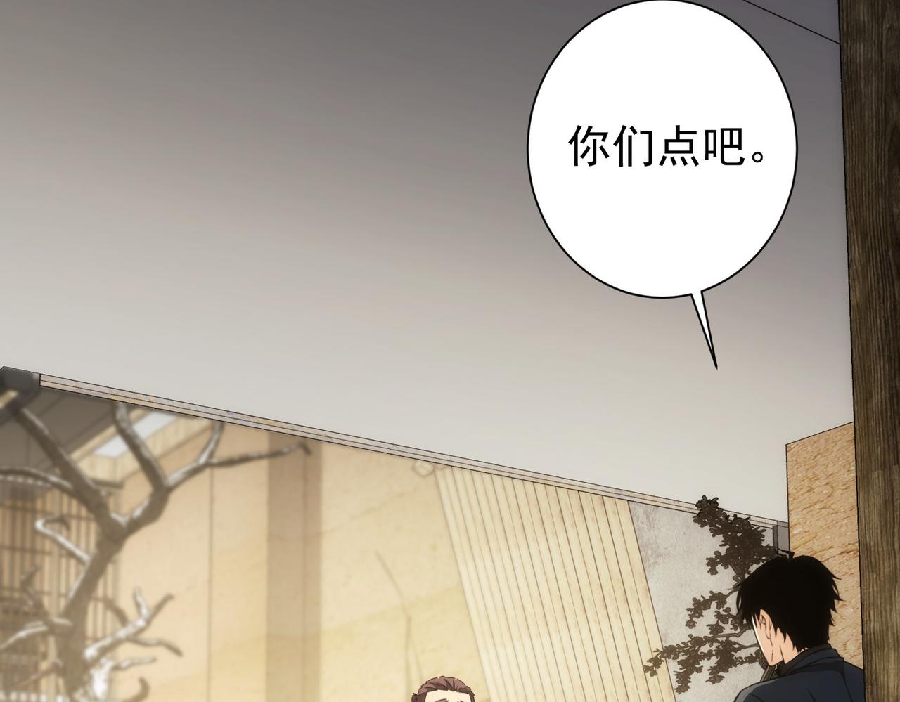 第189话 偶遇46