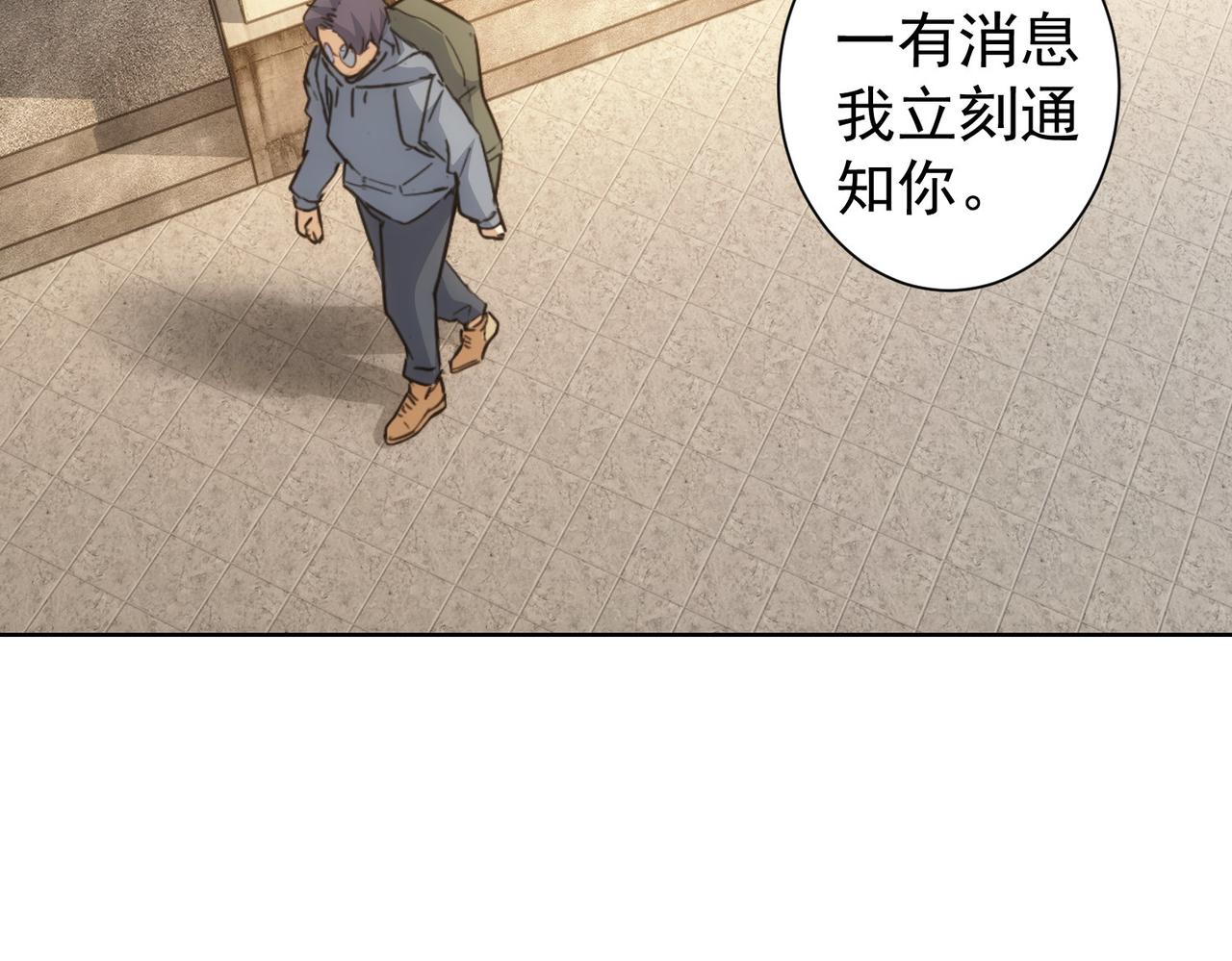 第238话 情痴94