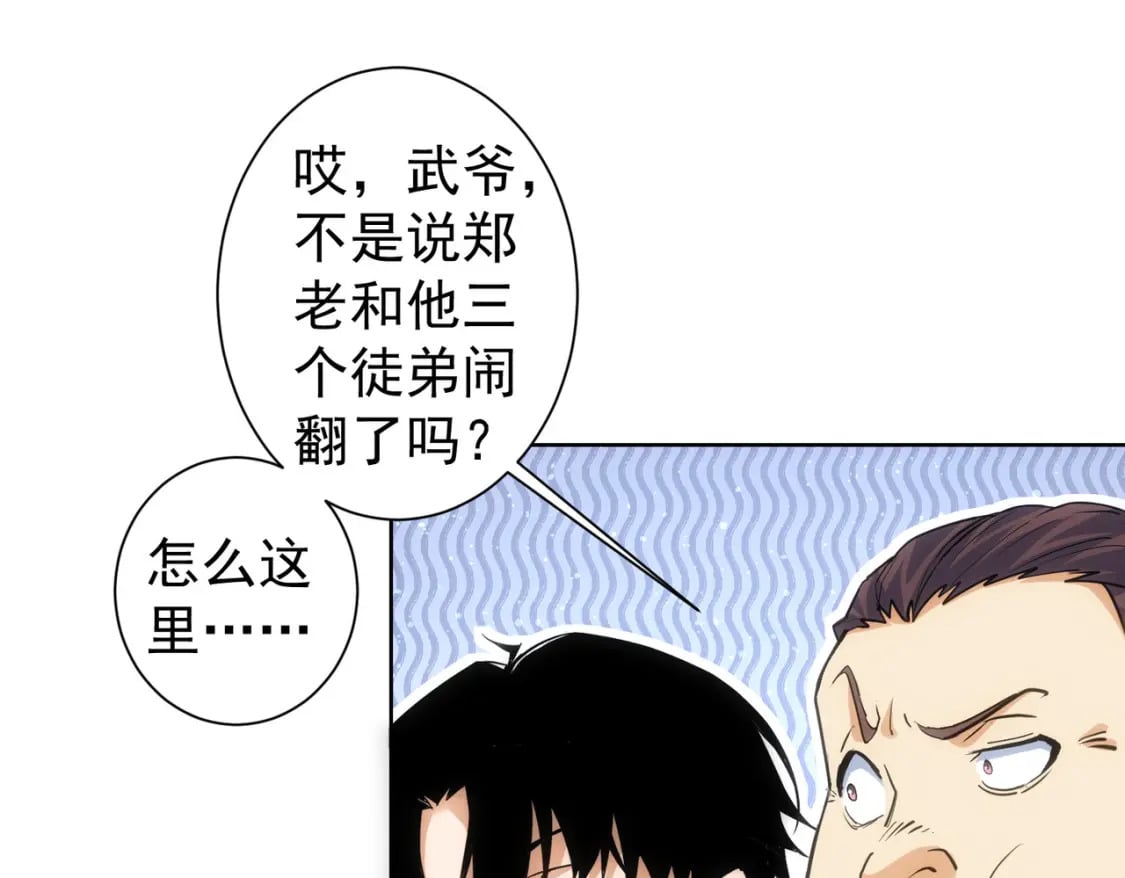 第312话 金盆洗手27