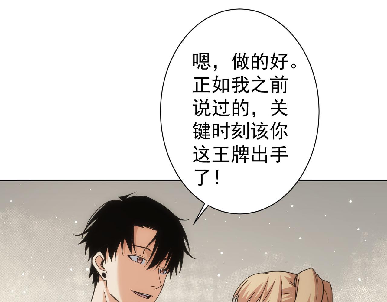 第224话 列阵99