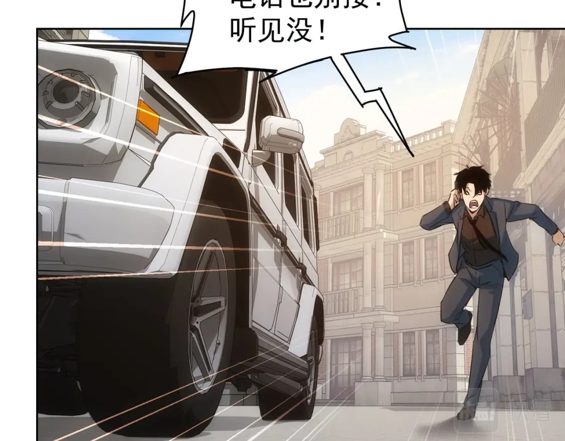 第281话 天大的误会30