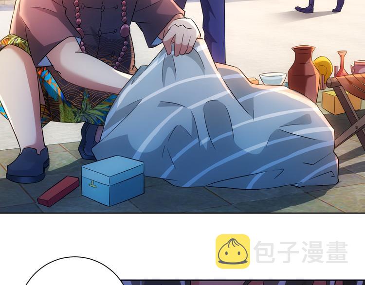 第20话 惊爆成功率的宝剑26