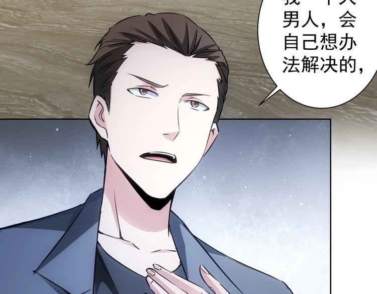 第109话 替身白月光20