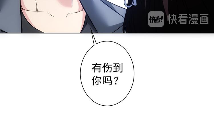 第105话 海王游戏19