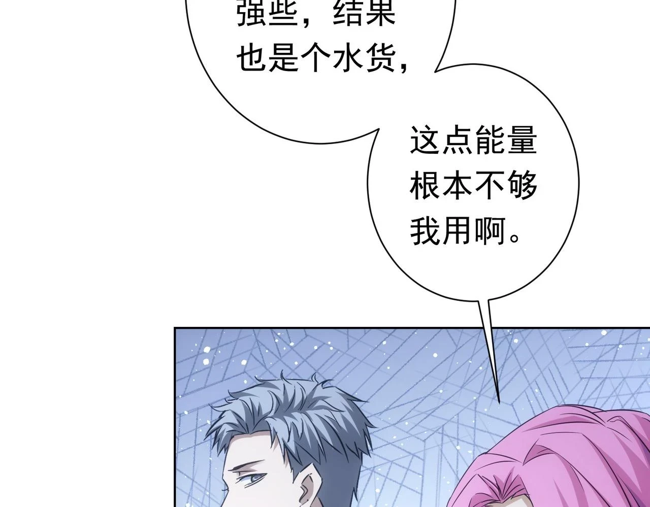 第271话 体检去54
