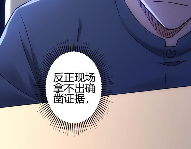 第69话 各有谋算12