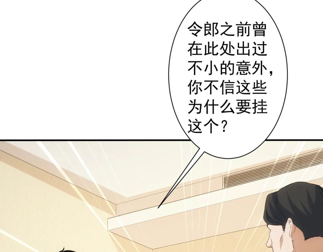 第285话 大师上门89