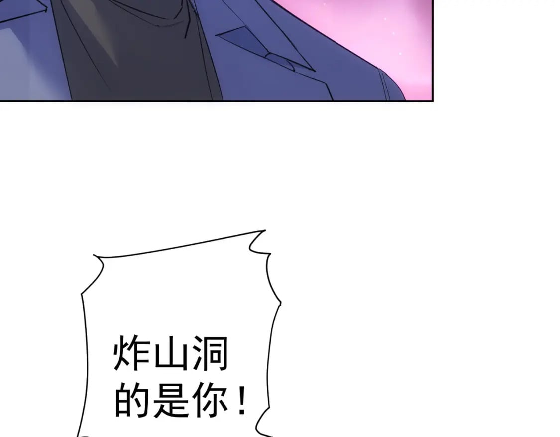 第298话 杀意121