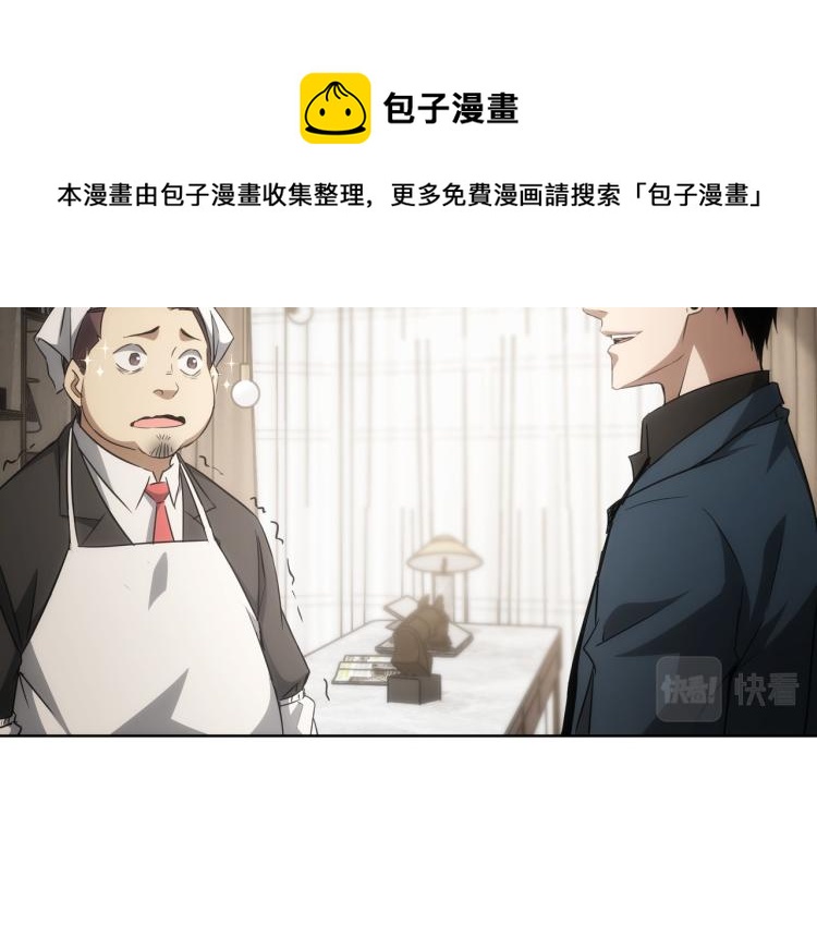 第138话 新委托29