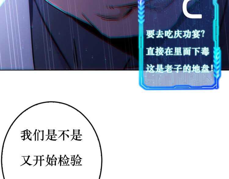 第119话 形势逆转104