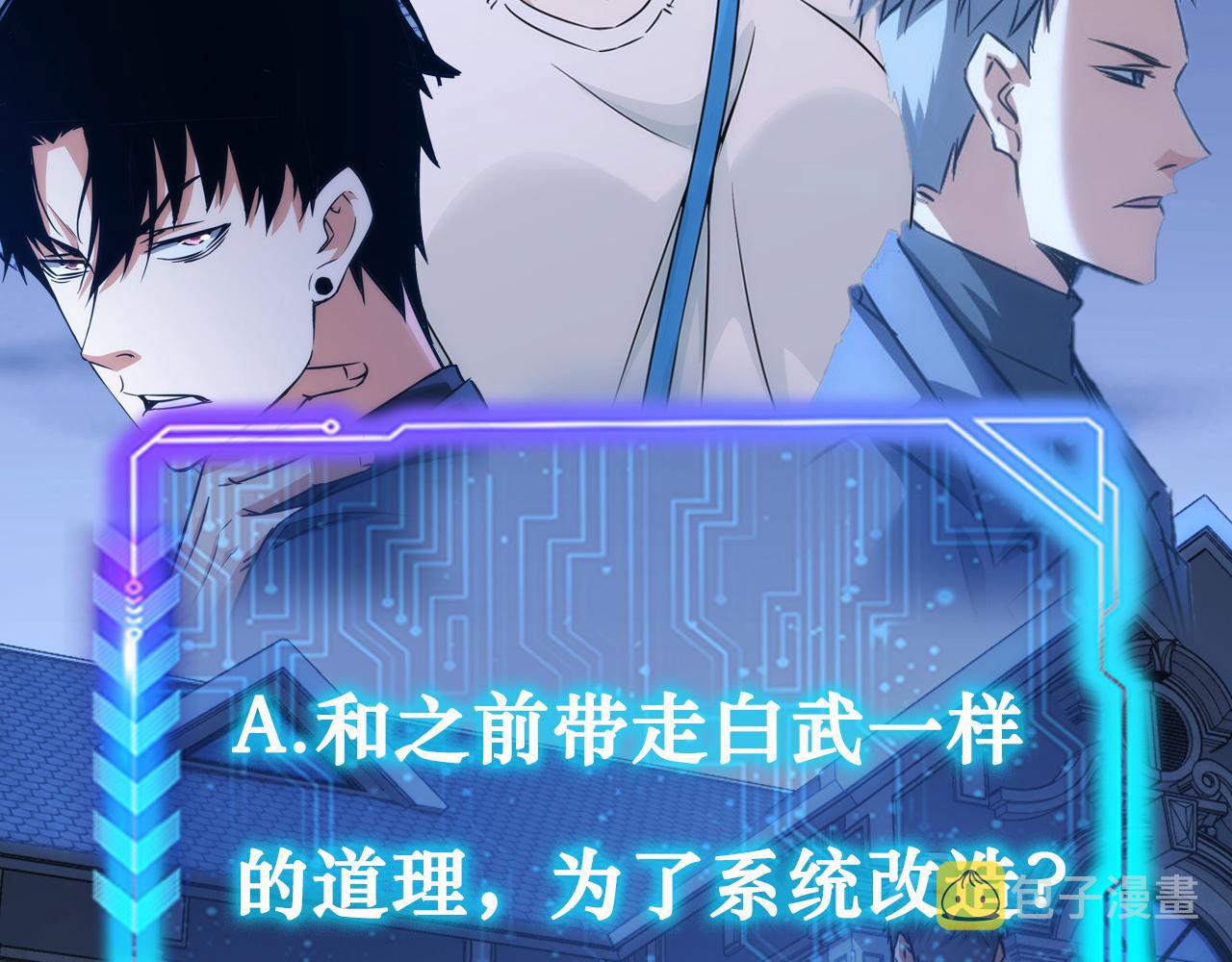 第169话 遭遇强敌113