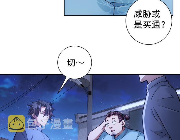 第70话 决战前奏98