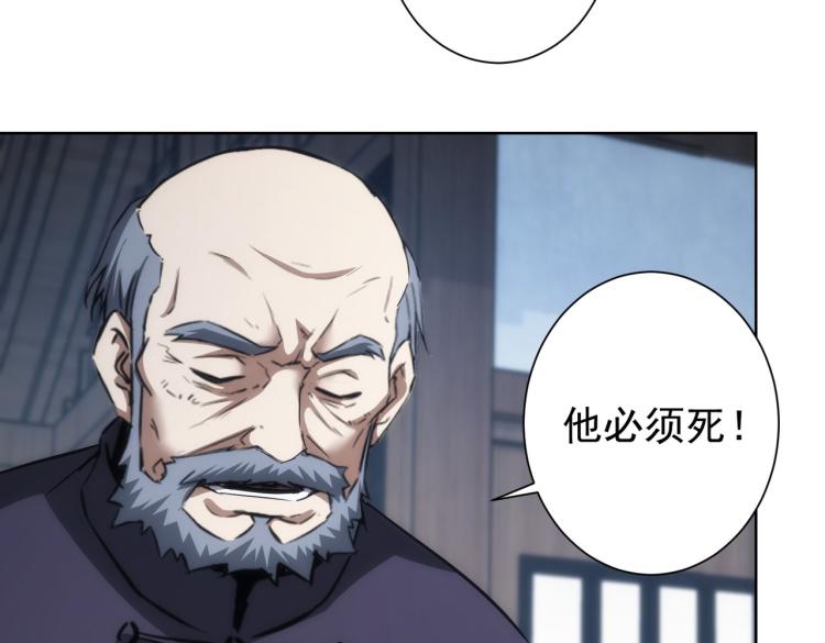 第124话 天选之人19