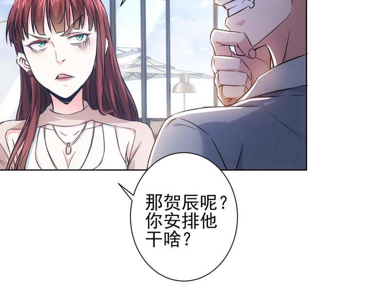 第89话 商议62