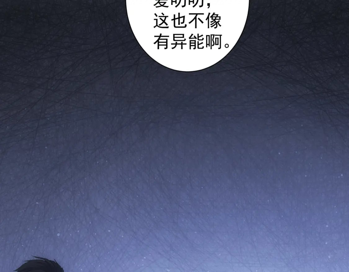 第311话 似梦非梦84