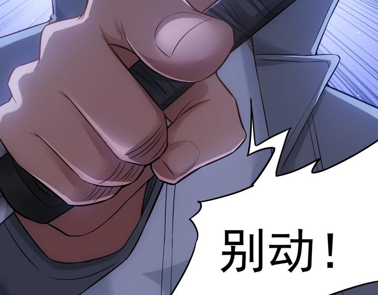 第56话 智擒憨憨57