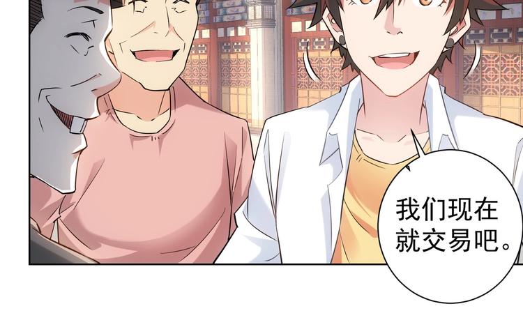 第16话 更胜一筹42