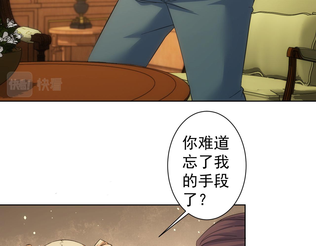 第250话 偷虎贼53