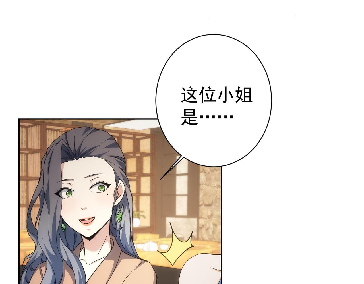 第190话 误会46