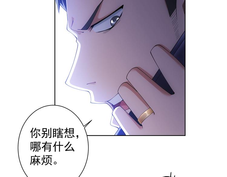 第51话 彻底崩盘15
