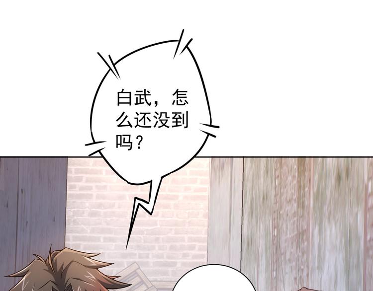 第56话 智擒憨憨91