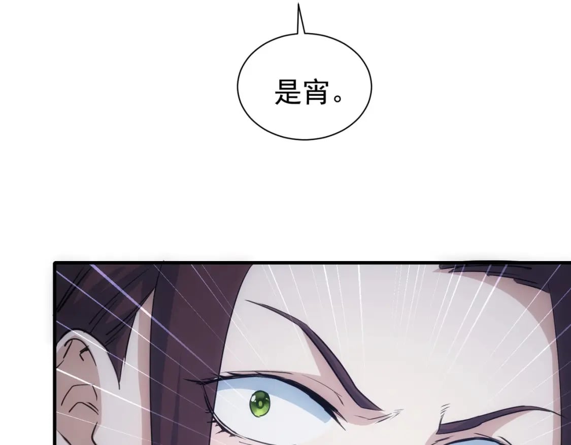 第294话 刀片行动8