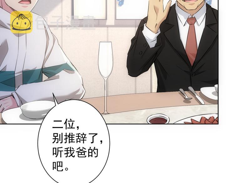 第91话 庆功宴67