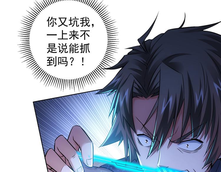 第70话 决战前奏7