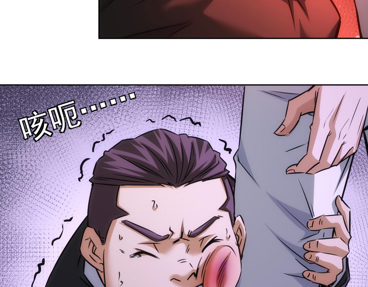 第173话 女侠的真实身份43