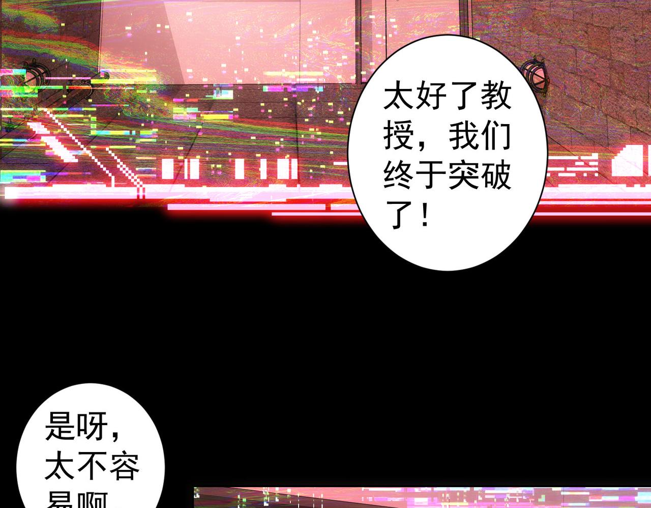 第185话 无尽悲愤58