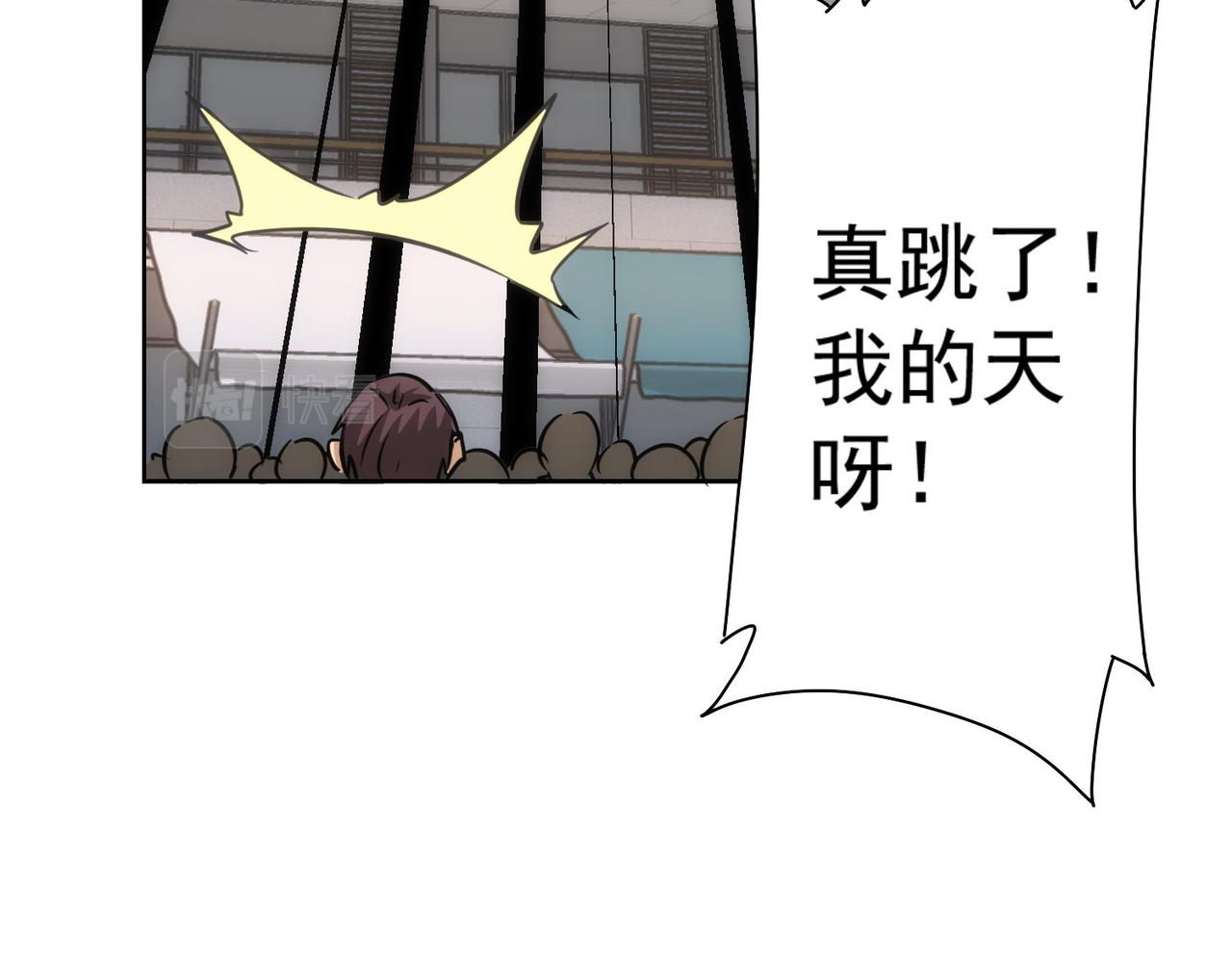 第163话 接二连三94
