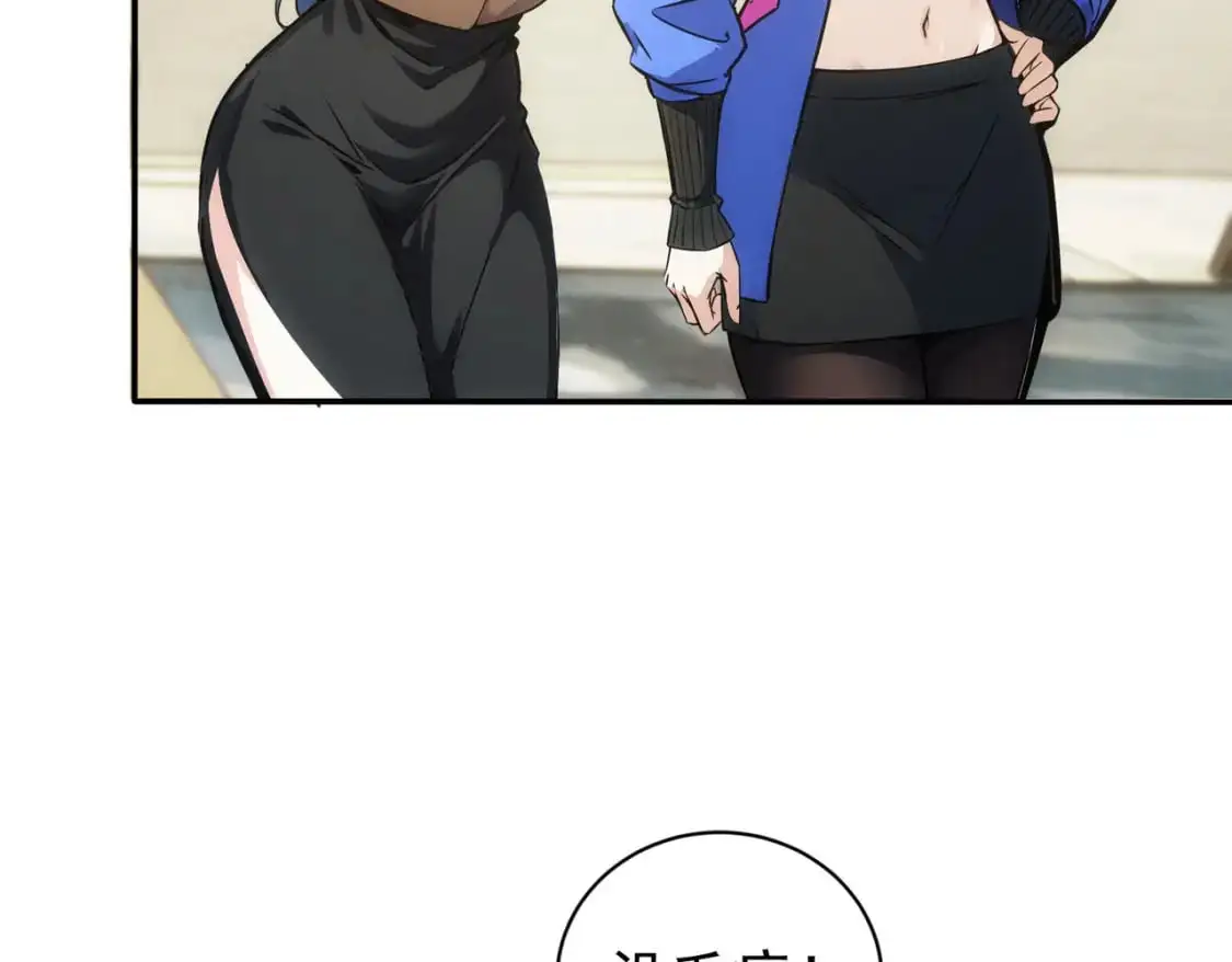 第343话 尔虞我诈92
