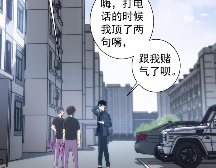 第131话 绑匪窝点5