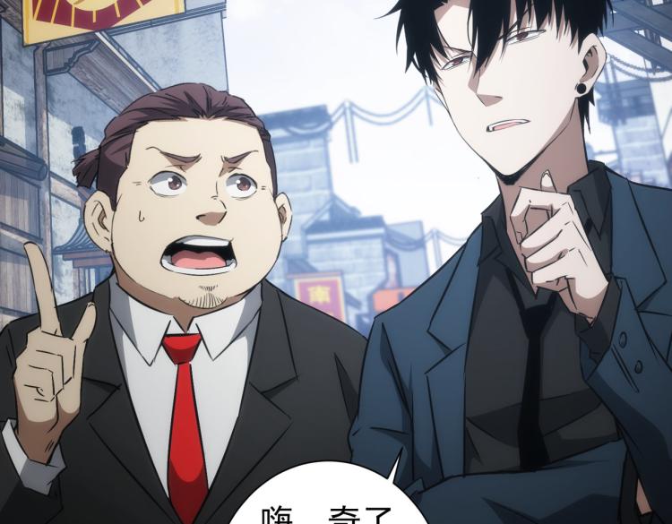 第139话 走失50