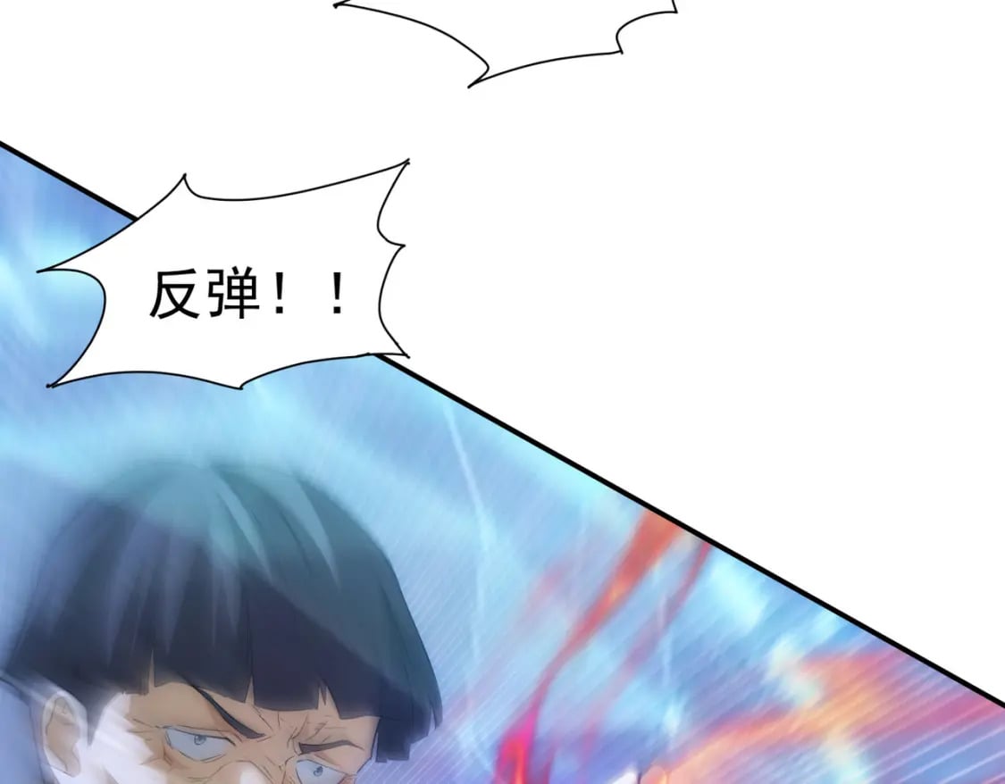 第296话 今晚好热闹31