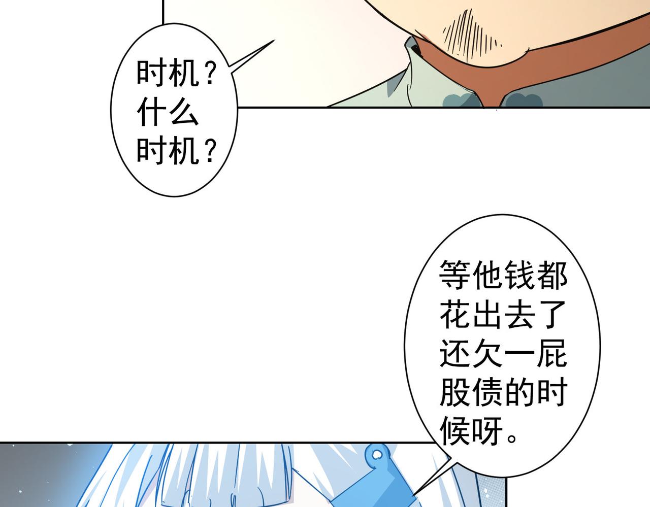 第224话 列阵65