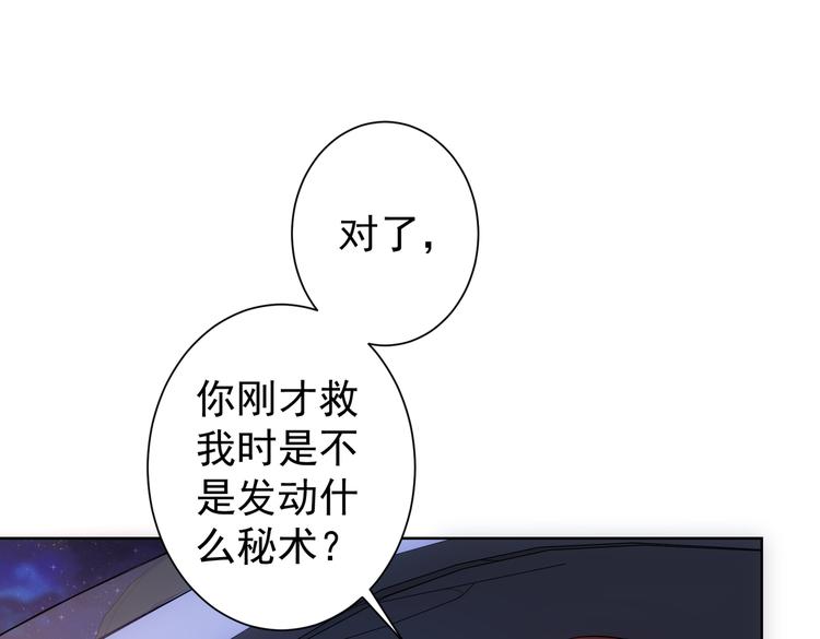 第111话 又过难关21