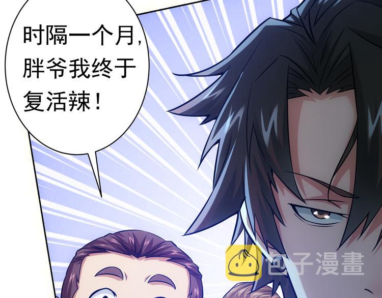 第69话 各有谋算153