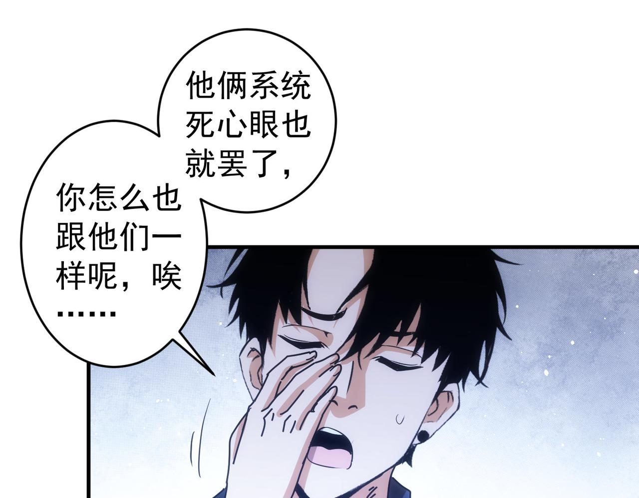 第174话 2v2乱斗55