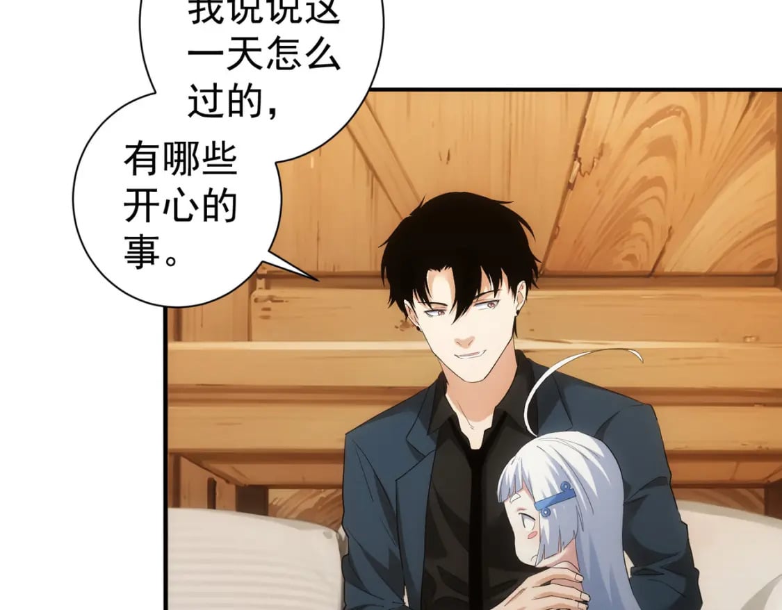 第327话 别样人生73
