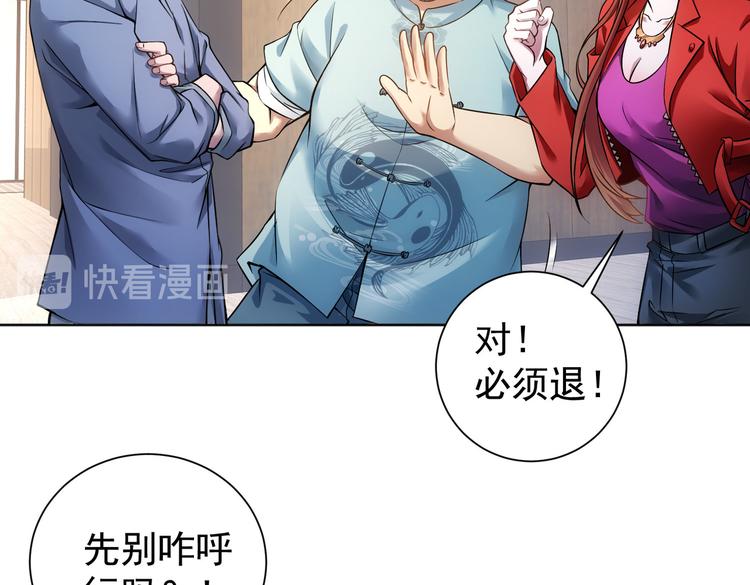 第78话 第一单生意15