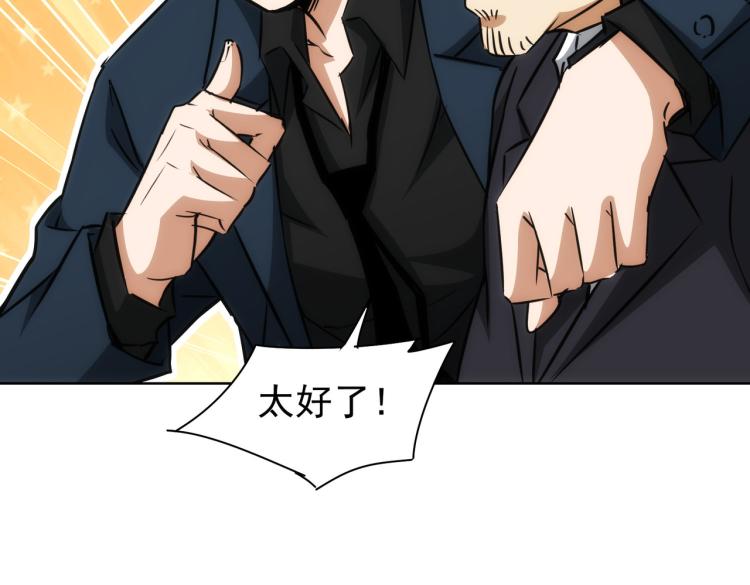 第140话 抓现行88