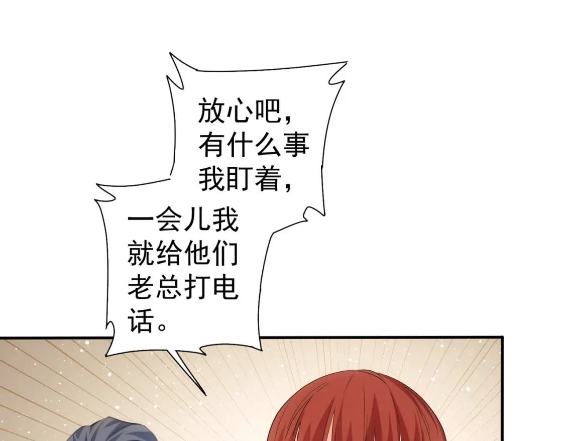 第340话 一出好戏29