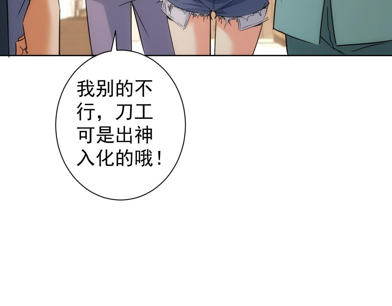 第209话 最宝贵的91