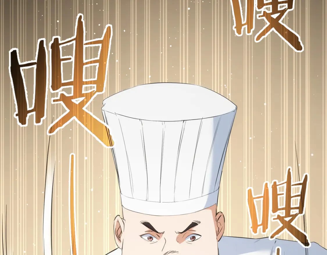 第319话 对刀36