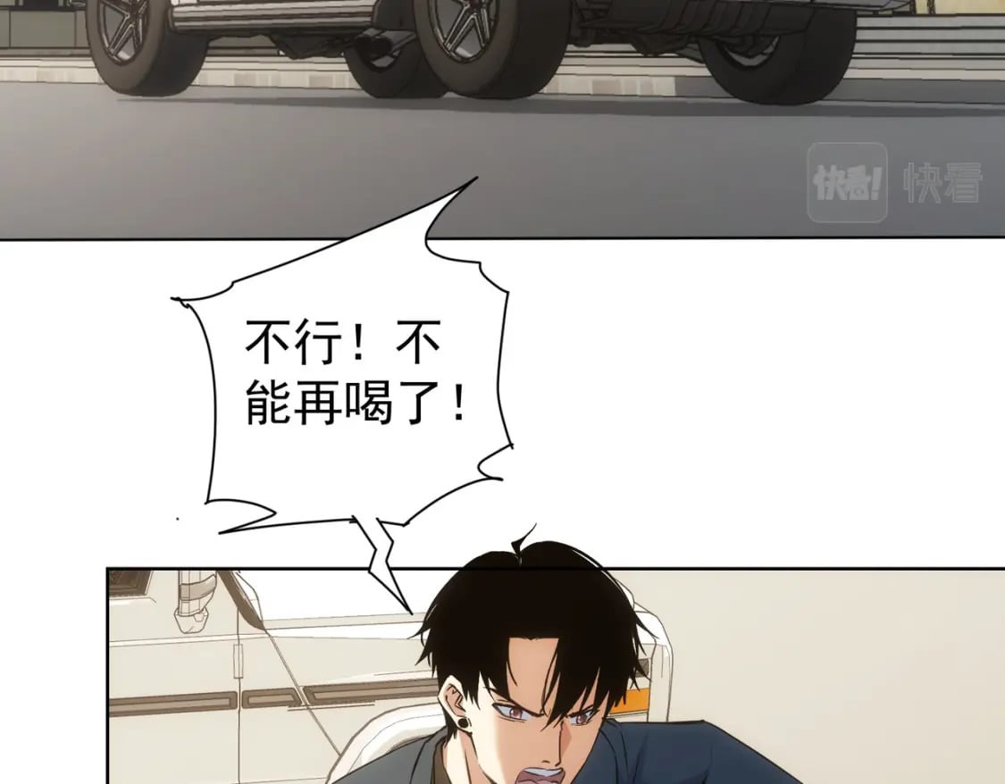 第281话 天大的误会83