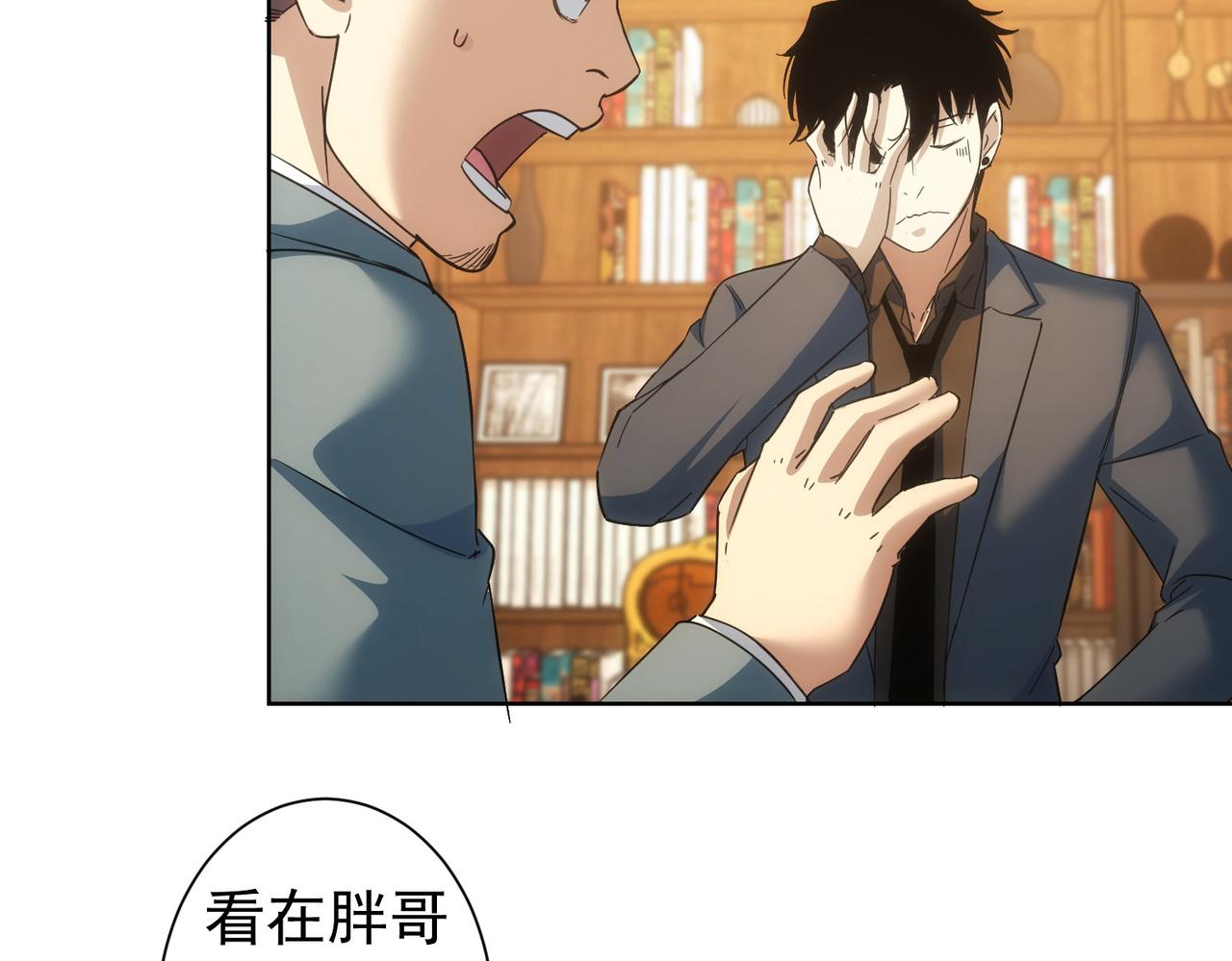 第234话 狗血江湖37