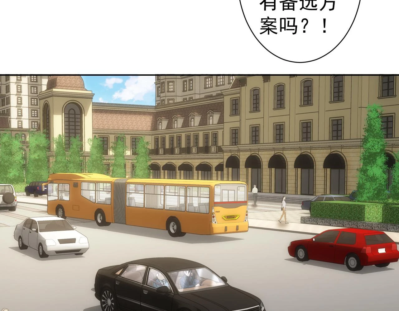 第275话 追妹行动103