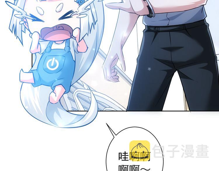 第95话 衰命发小18