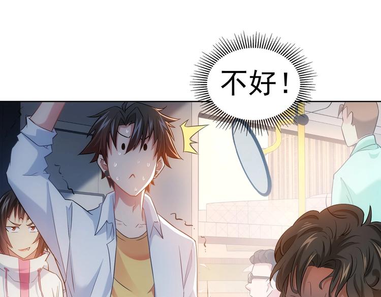 第13话 双重麻烦！57